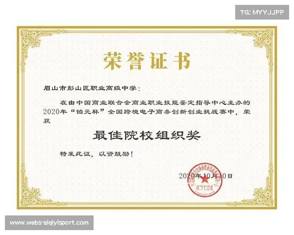 定州公开赛创新电子判罚与人工复核双重体系提升赛事公正性与观赏性