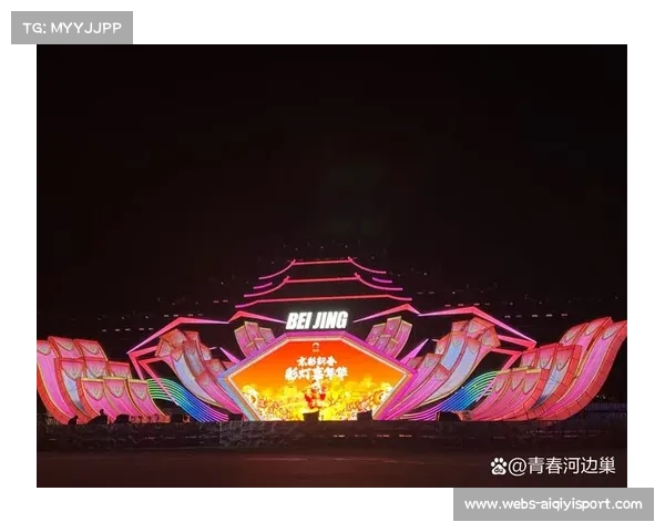 京津冀联合开展“瓣瓣同心”活动，体育协同发展提速